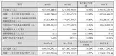 基于A1000系列芯片的高速NOA方案