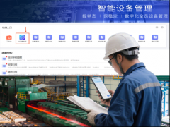 <b>托齐鲁立异院强化“数智算”焦点能力</b>